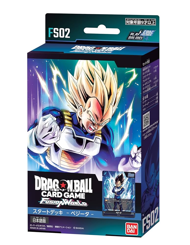 PSA10 ドラゴンボールヒーローズ ベジータ MM5-026 DA MM5-026 DA