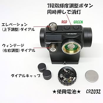 Amazon.co.jp: [AERITH BLACK] Micro T-1 タイプ 7段階調光 電池付
