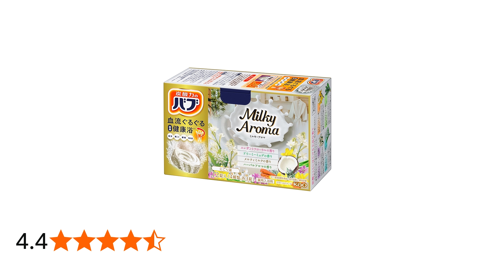 Amazon | バブ ミルキーアロマ 12錠入 [医薬部外品] | バブ | 炭酸入浴