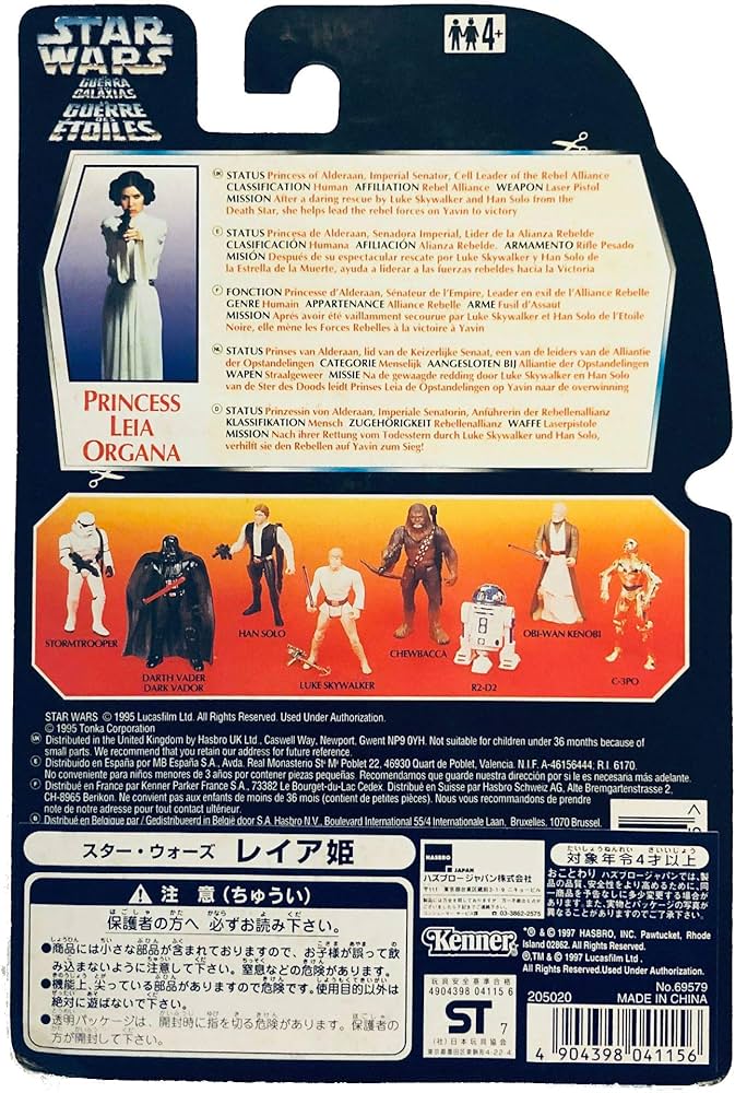 Amazon.co.jp: スターウォーズ RED CARD PRINCESS LEIA ORGANA マルチ