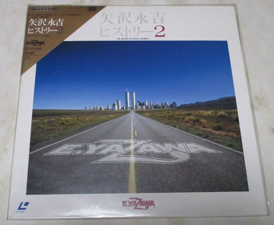 Amazon.co.jp: ヒストリー2 [Laser Disc] : 矢沢永吉, 矢沢永吉: DVD