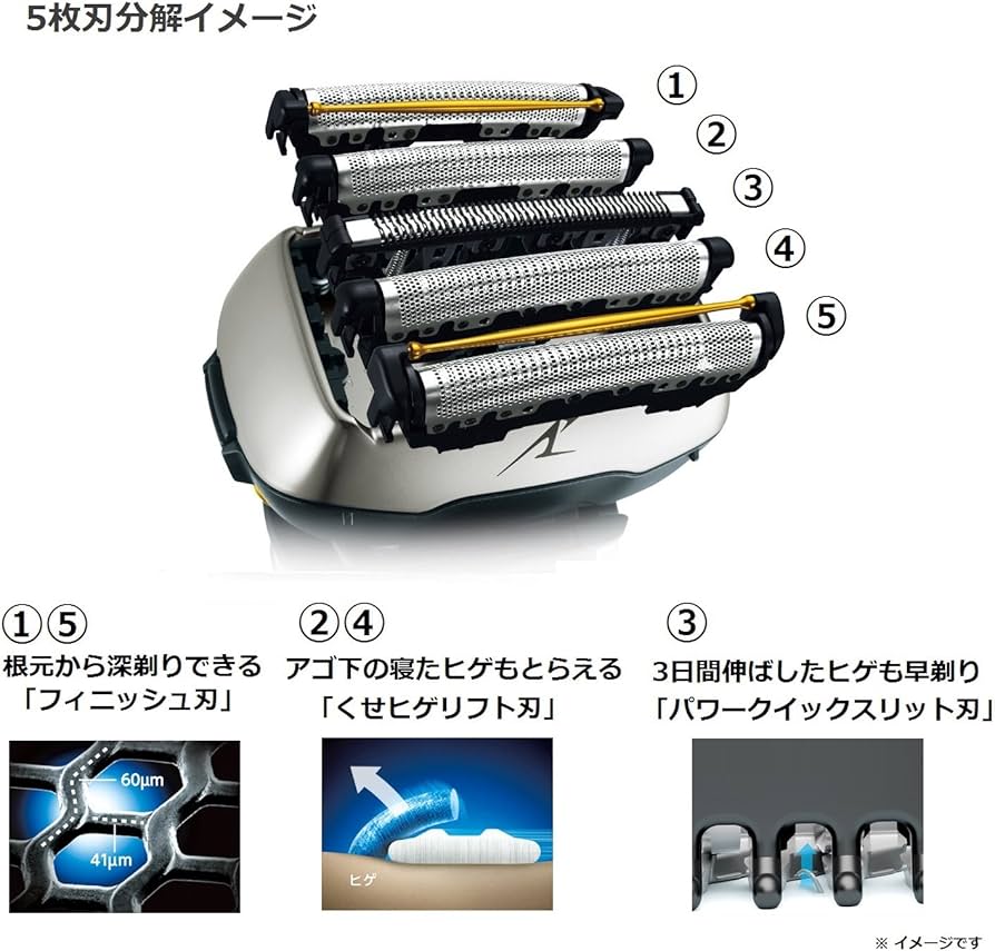 Amazon | パナソニック ラムダッシュ メンズシェーバー 5枚刃 シルバー