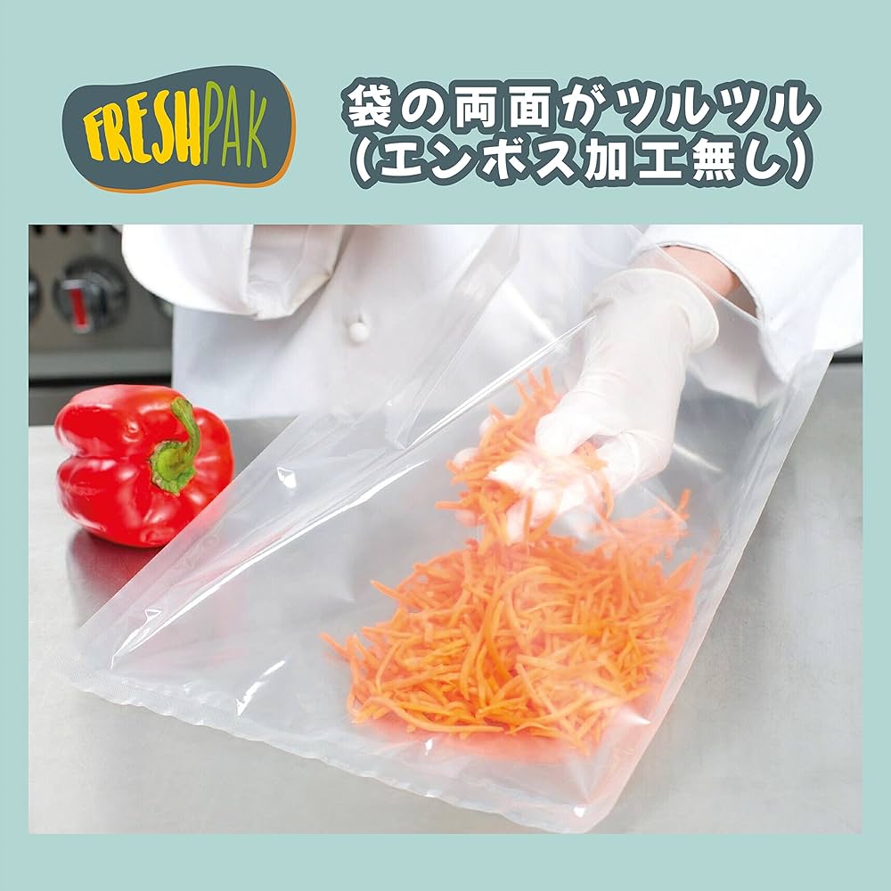 Amazon.co.jp: 真空パック 袋 真空パック機専用袋 FRESHPAK スムーズ