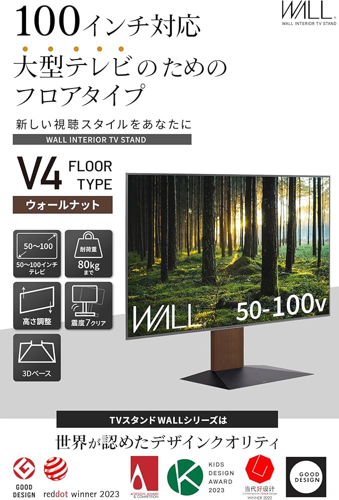 Amazon | EQUALS イコールズ テレビ台 壁寄せテレビスタンド WALL V4