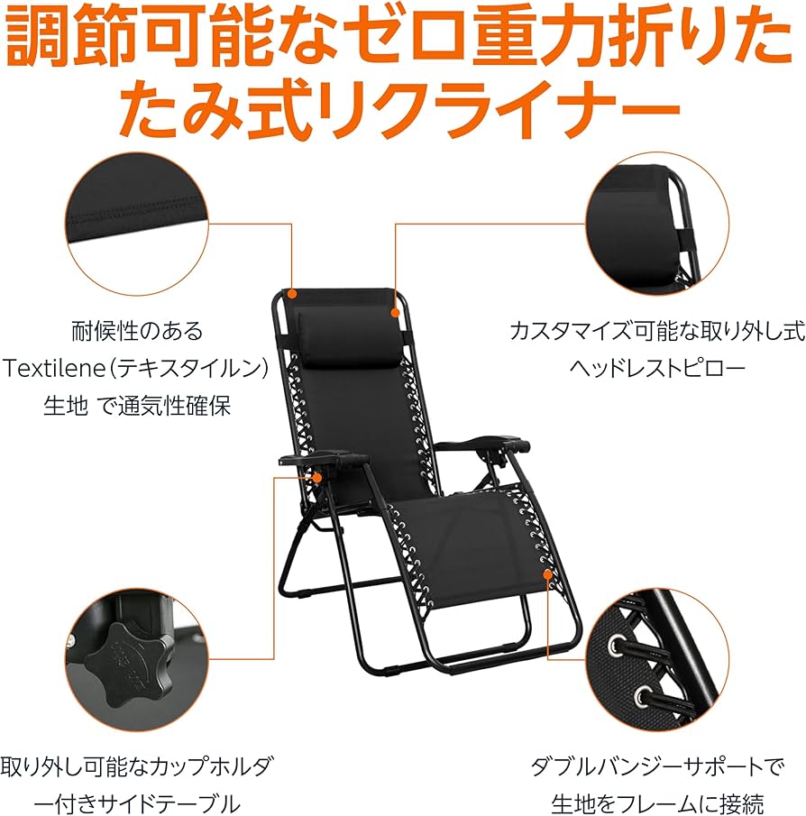 Amazon.co.jp: Amazonベーシック 椅子 折りたたみ ゼログラビティー