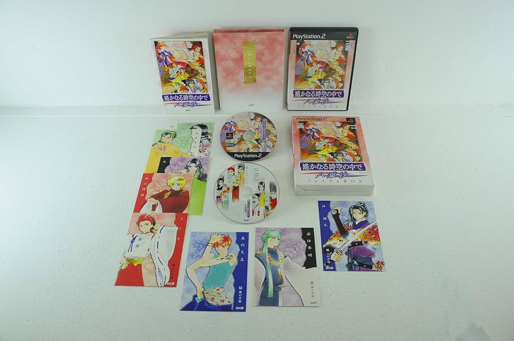 Amazon | 遙かなる時空の中で ~八葉抄~ プレミアムBOX | ゲーム