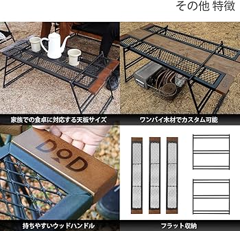 引き取り優先 DOD テキーラテーブル 八角形バーベキューグリル