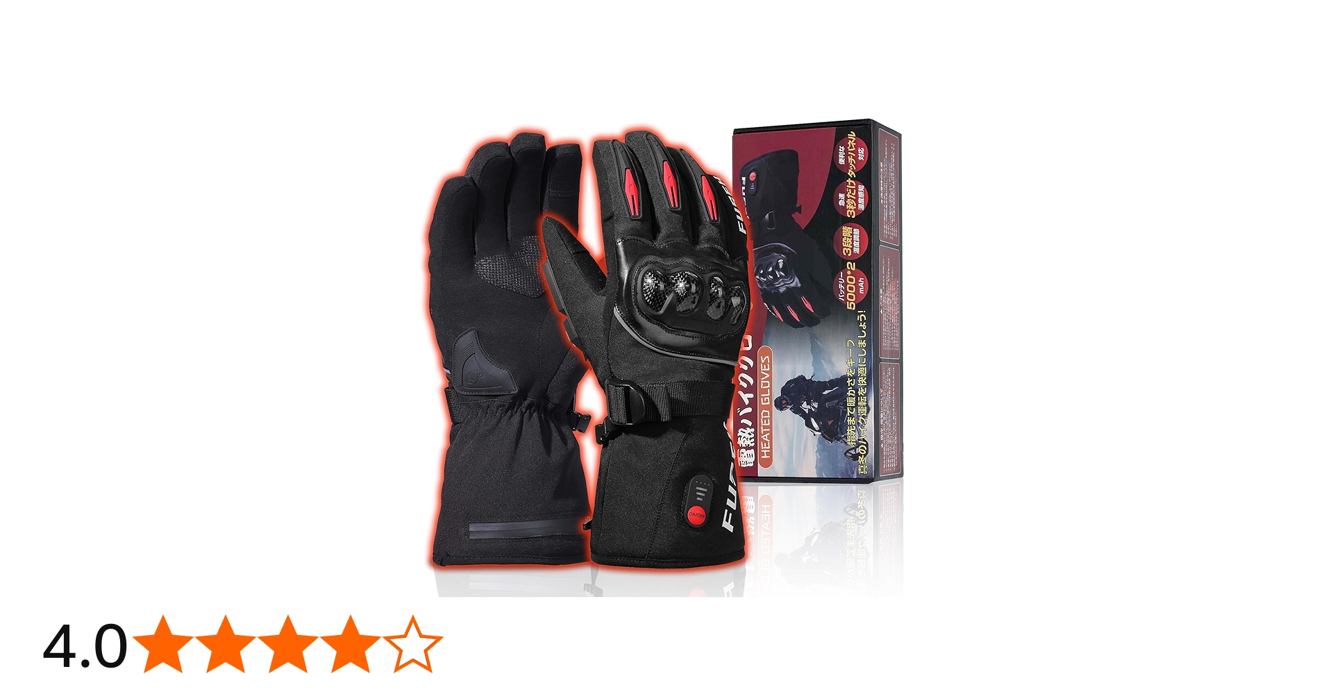 Amazon | 電熱グローブ バイク 冬 グローブ 7.4V速暖 3段階温度調節