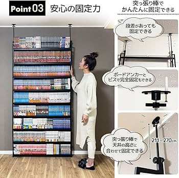 Amazon｜8tail 本棚 突っ張り ラック 大容量 スリム 全体耐荷重180