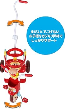 Amazon.co.jp: 折りたたみ三輪車 アンパンマン オールインワンUP2