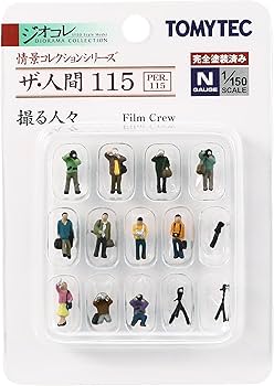 Amazon | トミーテック ジオコレ 情景コレクション ザ・人間115 撮る