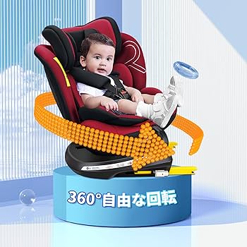 Amazon | Reecle チャイルドシート 360° 回転式 新生児-12歳頃 (0-36kg