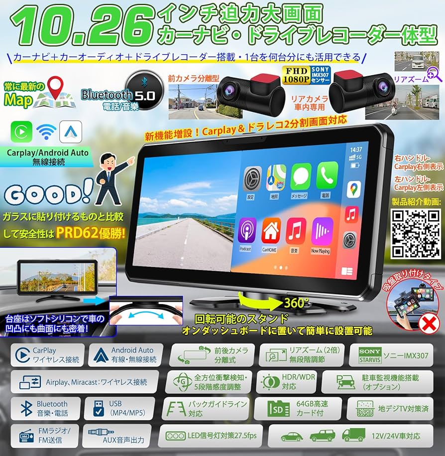 Amazon | PORMIDO ポーミド ポータブル ディスプレイオーディオ 10.26