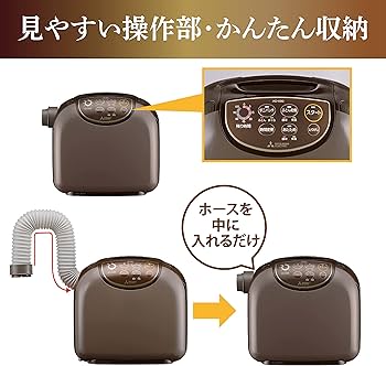 Amazon | 三菱電機 布団乾燥機 フトンクリニック 靴乾燥対応 ダニ対策