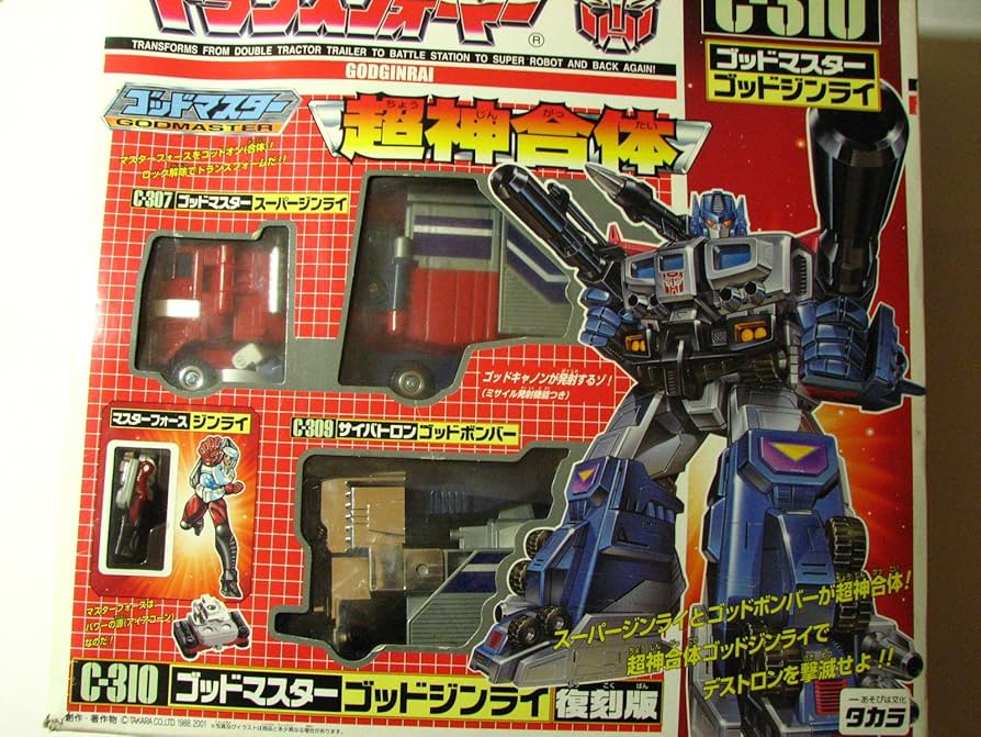 Amazon.co.jp: タカラトミー ゴッドマスター ゴッドジンライ [おもちゃ