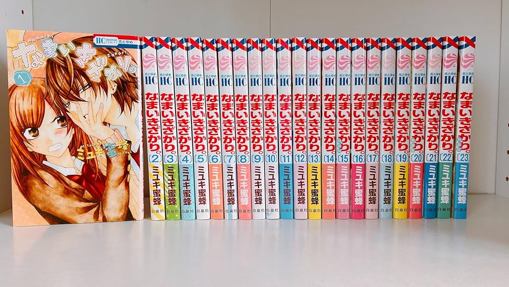 なまいきざかり。 コミック 全23巻セット | ミユキ蜜蜂 |本 | 通販