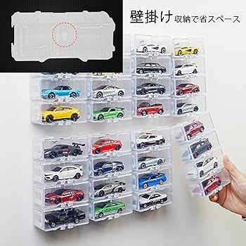 Amazon.co.jp: GUNSEED トミカ収納（10/40台収納）、ミニカーケース