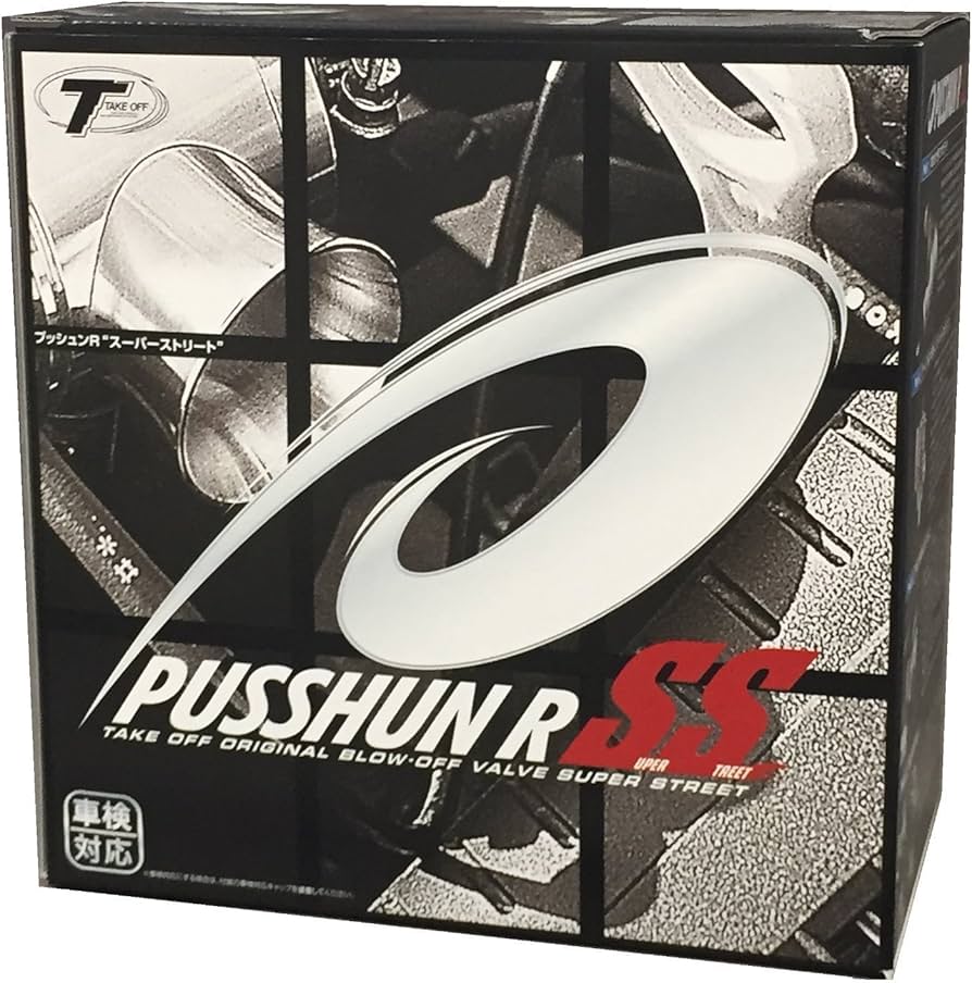 Amazon | テイクオフ(TAKE OFF) プッシュンRスーパーストリート