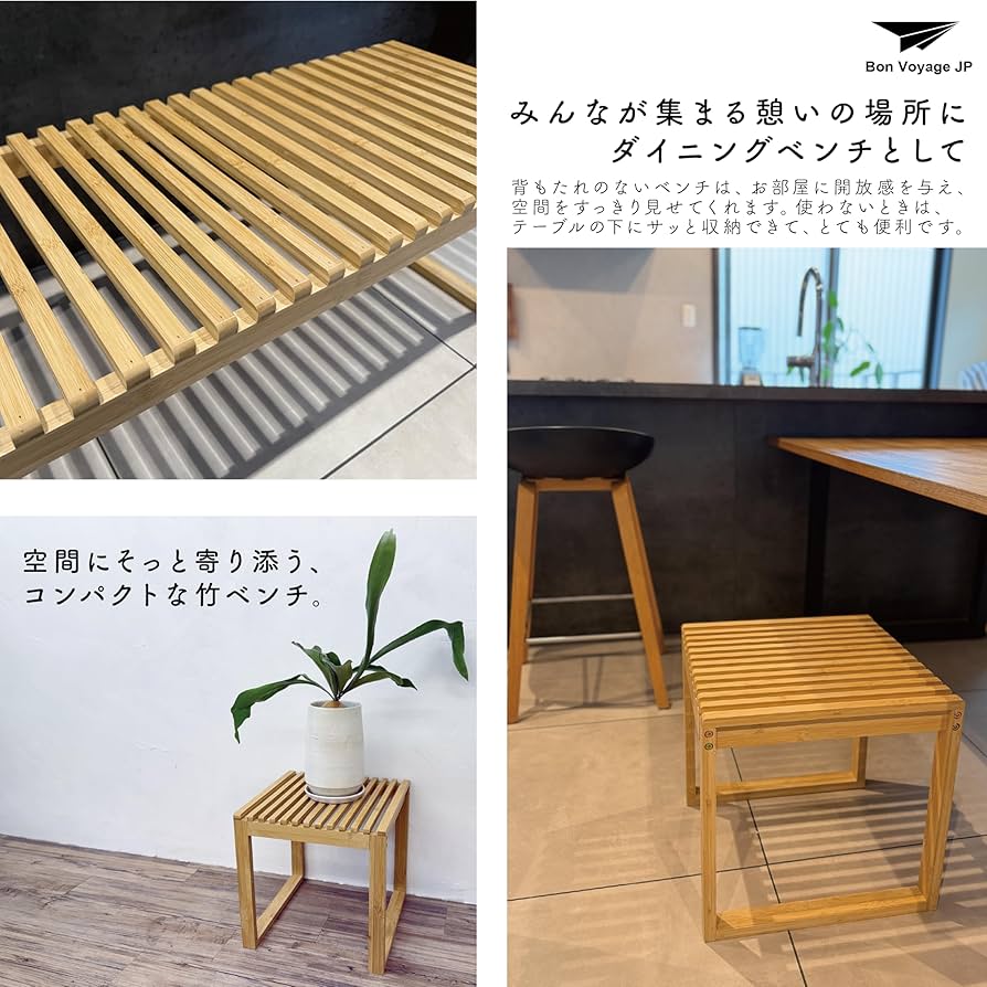 Amazon.co.jp: 北欧デザイン おしゃれ 竹製スツール 一人掛け 天然竹材