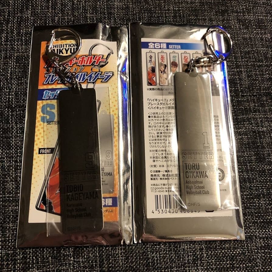 ハイキュー!! 及川徹 メタルキーホルダー 12点 ハイキュー!! 及川徹