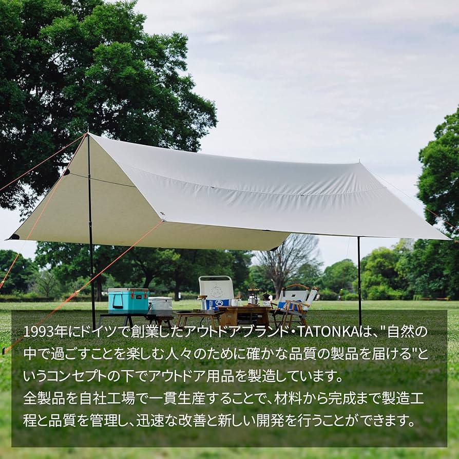 Amazon | TATONKA(タトンカ) タープ TARP 3 TC 400 x 400cm ウイング型