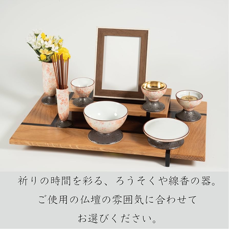 Amazon｜香炉 焼香器 お香立て 線香立て 香器 焼香台 陶磁器 磁器 せっ