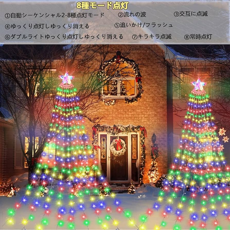 Amazon.co.jp: 【正規品】CASYROI LED ソーラー イルミネーション