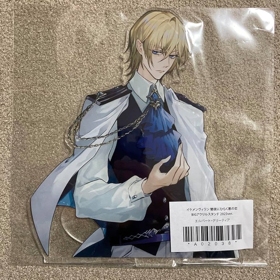 イケメンヴィラン VirtueandVice エルバート 111個 おまけ付 Amazon.co