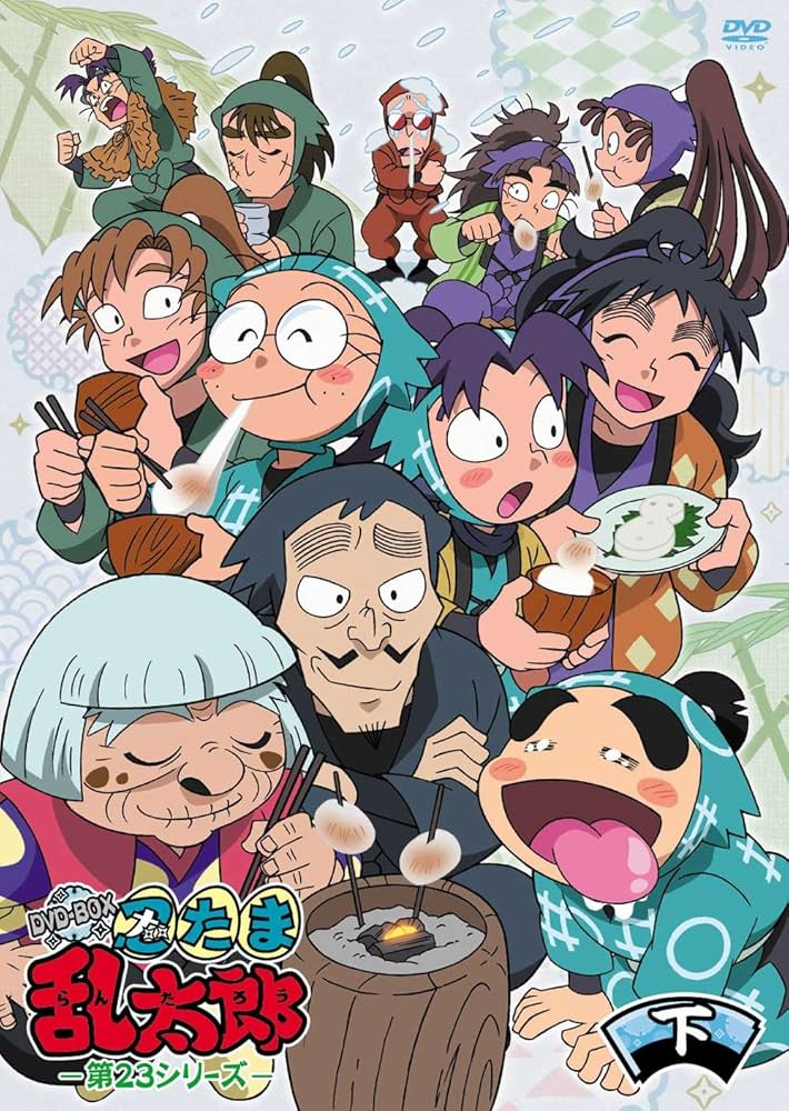 Amazon.co.jp: TVアニメ(忍たま乱太郎) 第23シリーズ DVD-BOX 下の巻