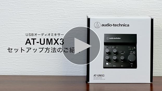 Amazon.co.jp: Audio Technica AT-UMX3 USB Audio Mixer Audio