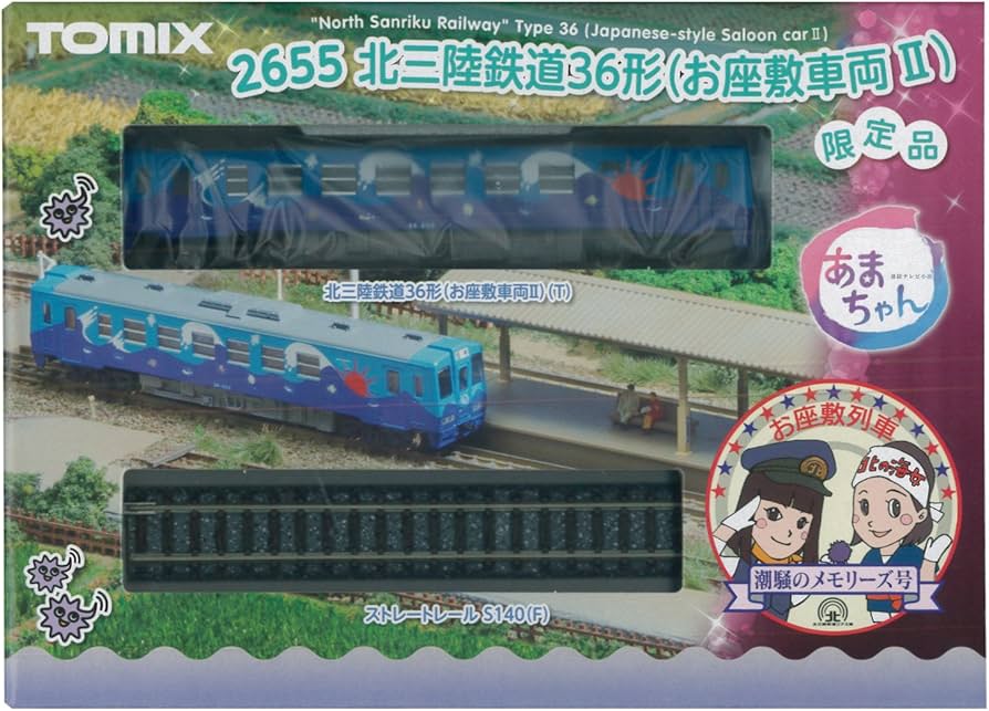 Amazon | TOMIX Nゲージ 2655 [限定]北三陸鉄道 36形 (お座敷車両II
