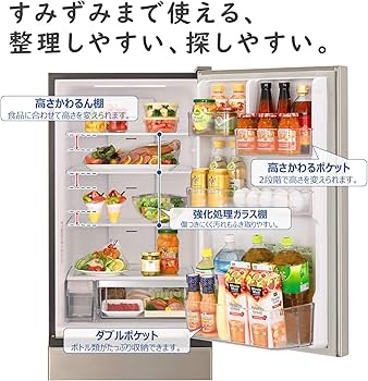 Amazon.co.jp: 日立 冷蔵庫 幅54cm 315L シャンパン R-V32KV N 3ドア