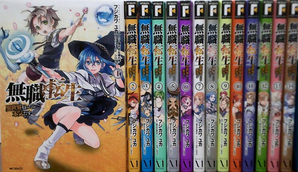 無職転生 ～異世界行ったら本気だす～ コミック 1-14巻セット |本