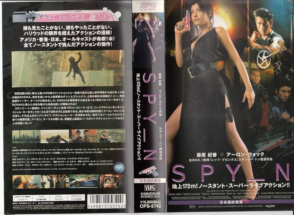 ドラゴン 1/6 雷霆戦警 SPY_N 藤原紀香 ドラゴン 1/6 雷霆戦警 China