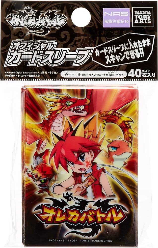 Amazon | オレカバトル オフィシャルカードスリーブ アニメver