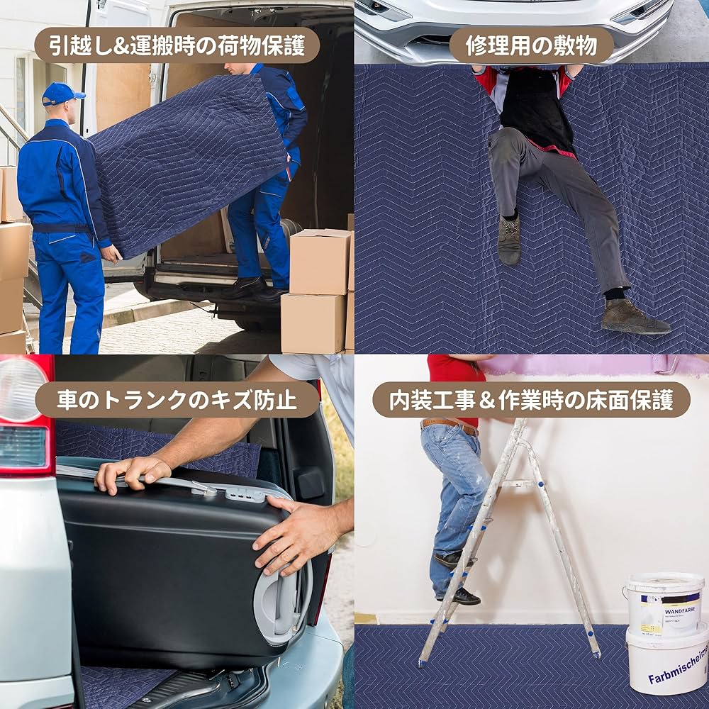 Amazon.co.jp: SUPER DEAL 養生クッションマット 引っ越し 養生マット