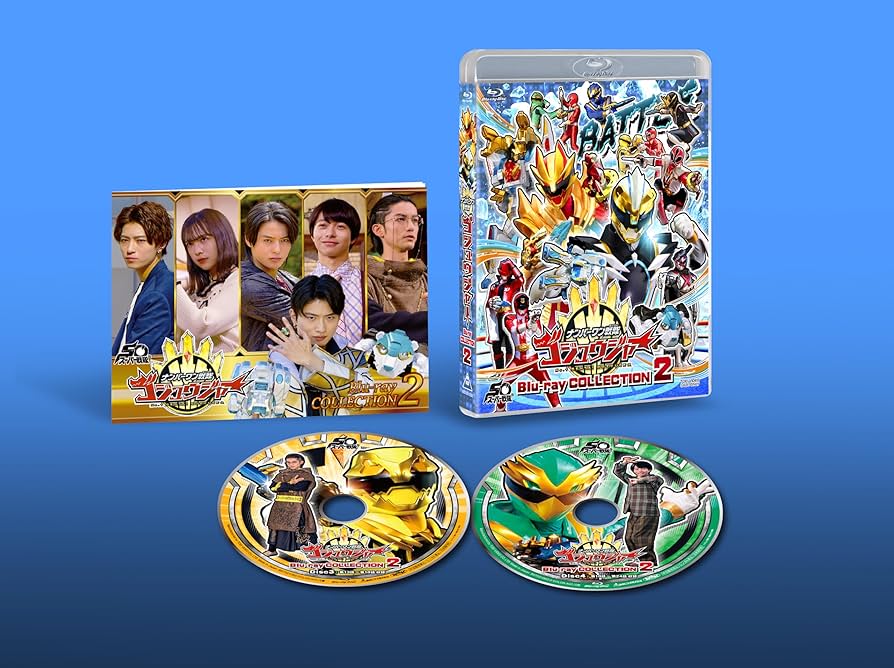 Amazon.co.jp: スーパー戦隊シリーズ ナンバーワン戦隊ゴジュウジャー
