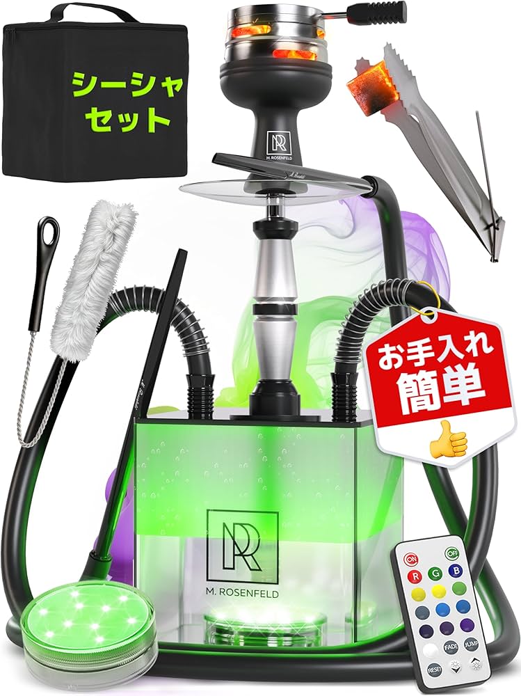 Amazon | シーシャ 本体セット シーシャ本体 耐久アクリルLED変色