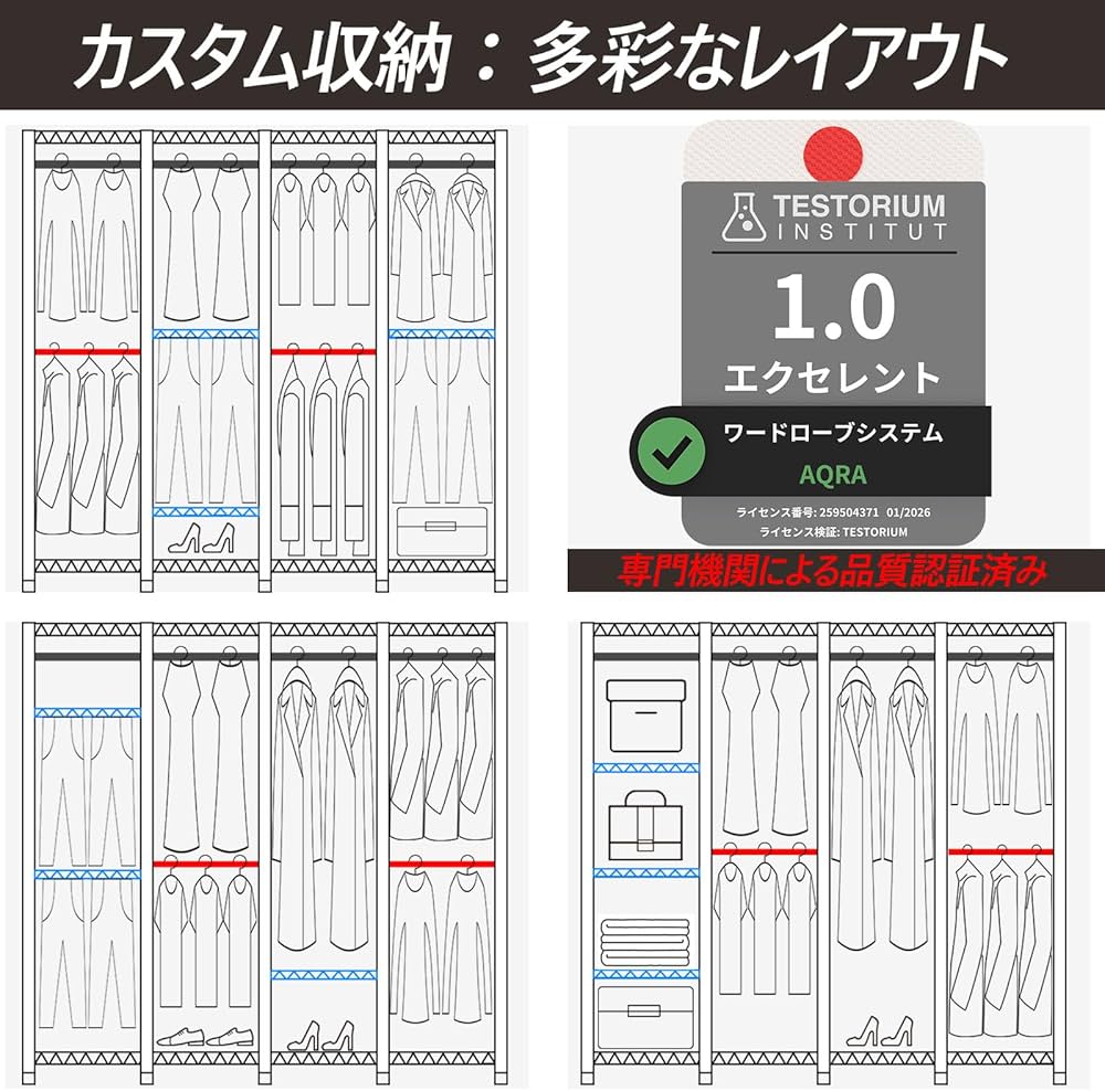 Amazon｜AQRA ハンガーラック 頑丈 4層 大容量 ワードローブ 4つの