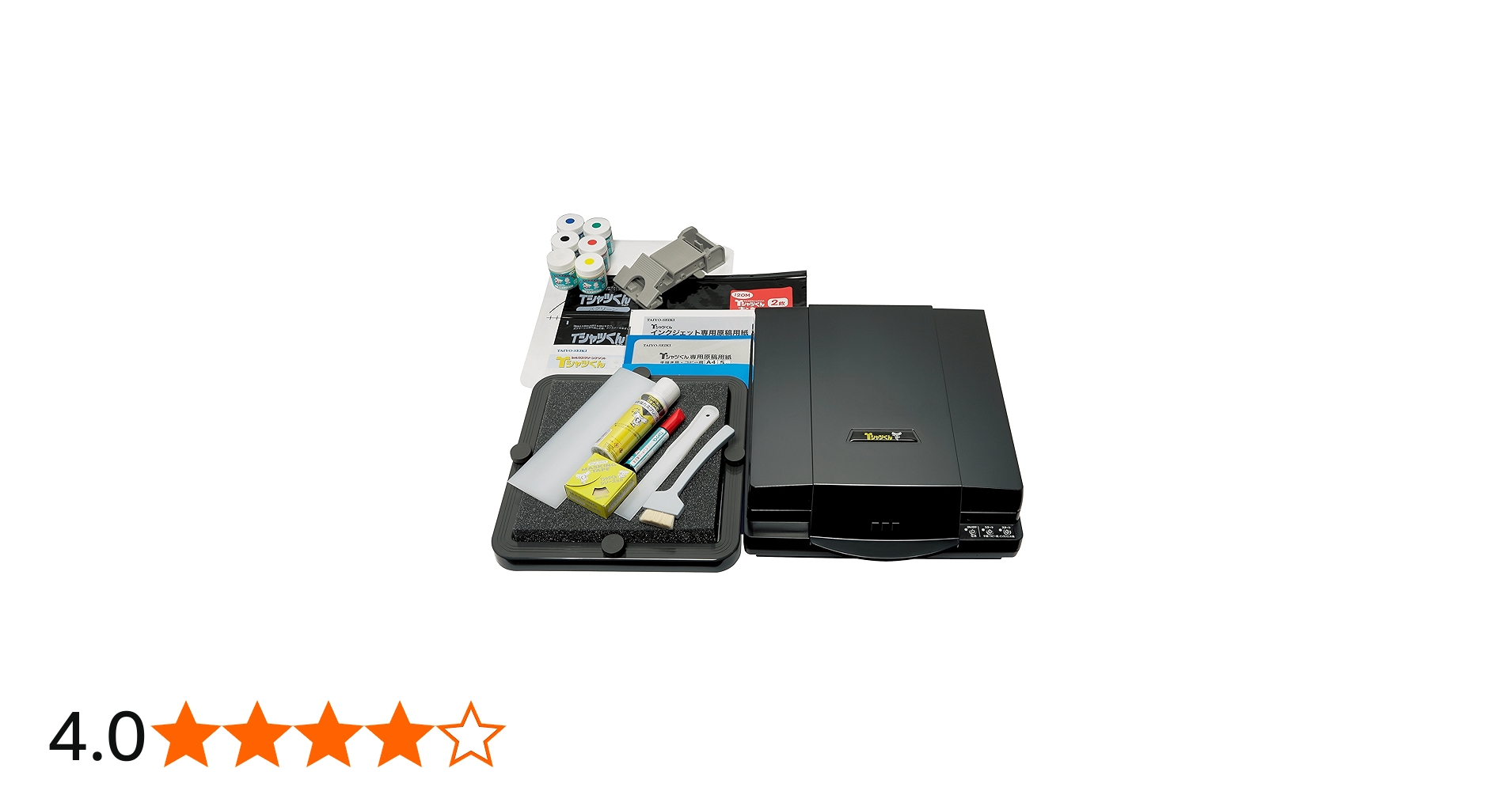 Amazon | ホリゾン(Horizon) シルクスクリーン印刷キット Tシャツくん