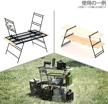 Amazon.co.jp: DOD(ディーオーディー) テキーラレッグS プレートや