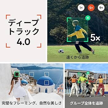 Amazon | Insta360 Flow 2 Pro クリエイターキット グレー - 業界初の