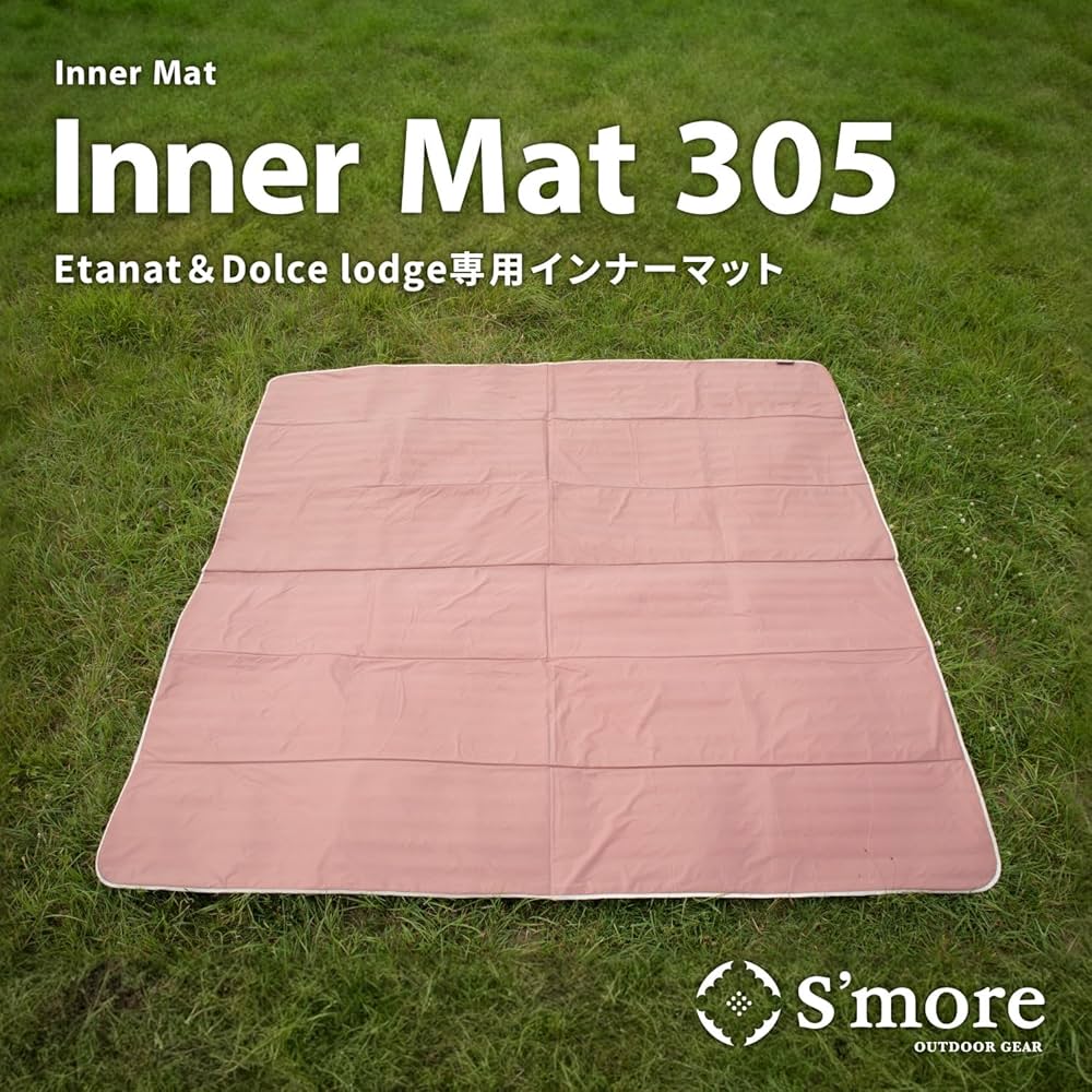 Amazon | S'more(スモア) カーサイドテント テント キャンプ 2〜4名 4