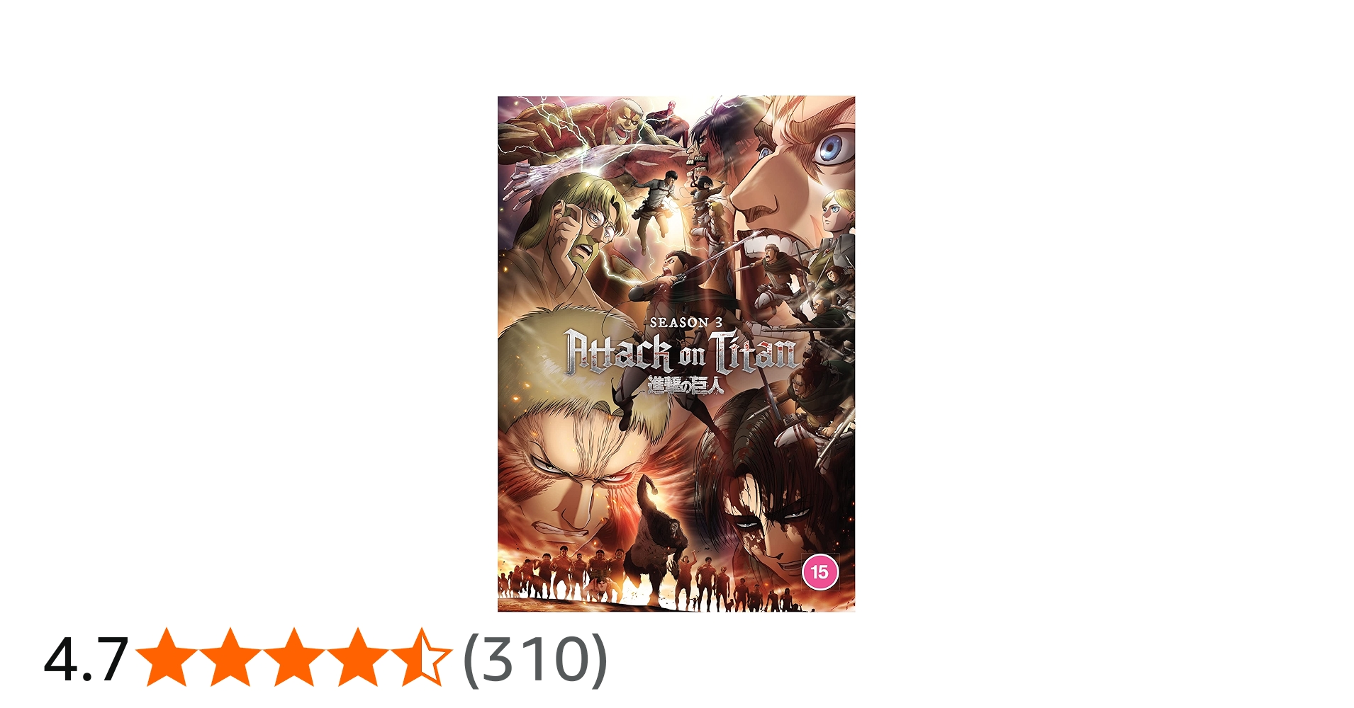 Amazon.co.jp: 進撃の巨人 シーズン3 1-22話 [DVD][輸入版][NTSC] : DVD