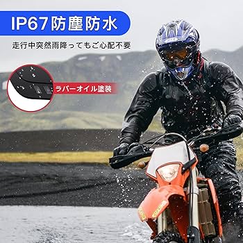 Amazon.co.jp: Amison バイク インカム 最大10人同時通話 最大通話距離