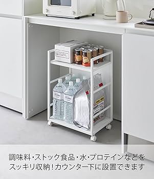 Amazon.co.jp: 山崎実業(Yamazaki) 目隠しワゴン ホワイト 約W42×D32