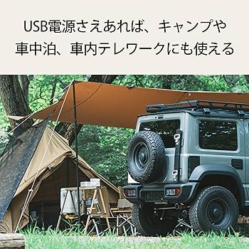 Amazon | KEIYO【車載用wi-fiルーター】 停車中でも利用可能 simフリー