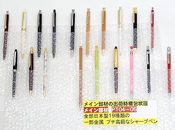 Amazon.co.jp: タキザワ お店で売ってない全部日本製19種類のプチ高級