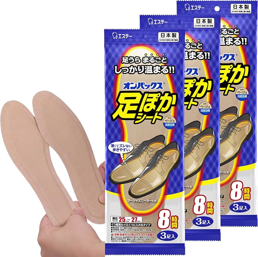 Amazon | オンパックス [まとめ買い] 足ぽかシート 中敷用 カイロ 25cm