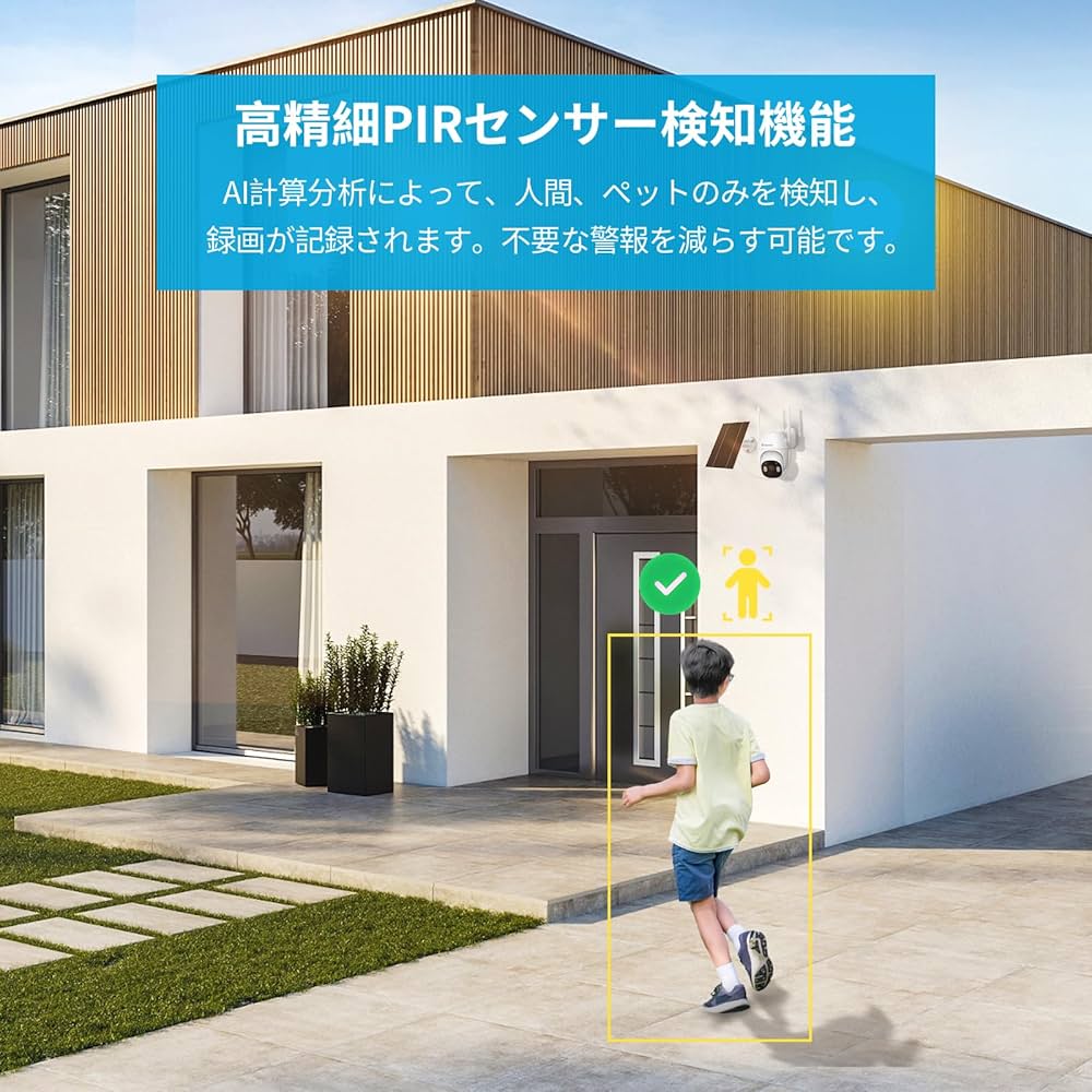 Amazon.co.jp: 【完全無線】Jennov 防犯カメラ 屋外 ソーラー